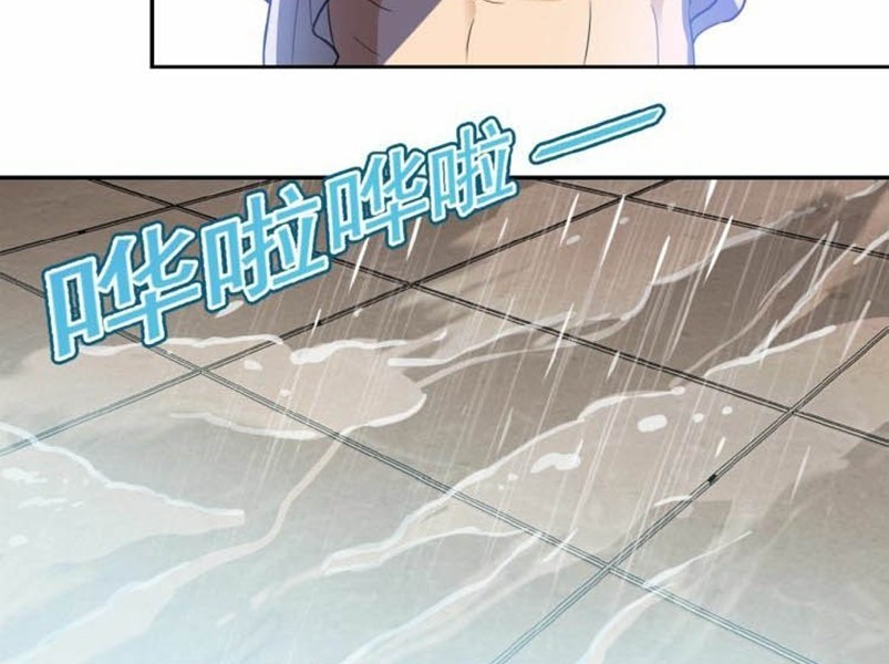 Super System Chapter 08 Gambar 64